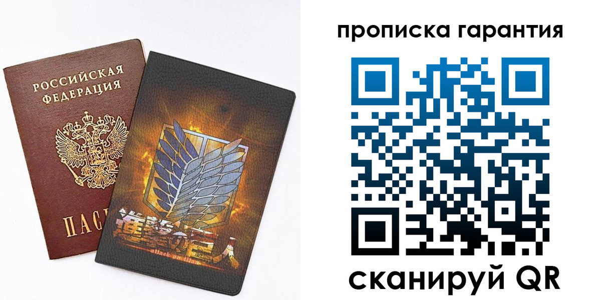регистрация для дет. сада в Палласовке
