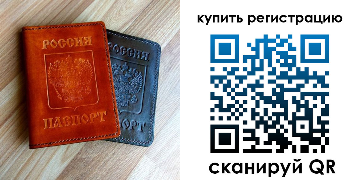 пропишу в квартире в Палласовке
