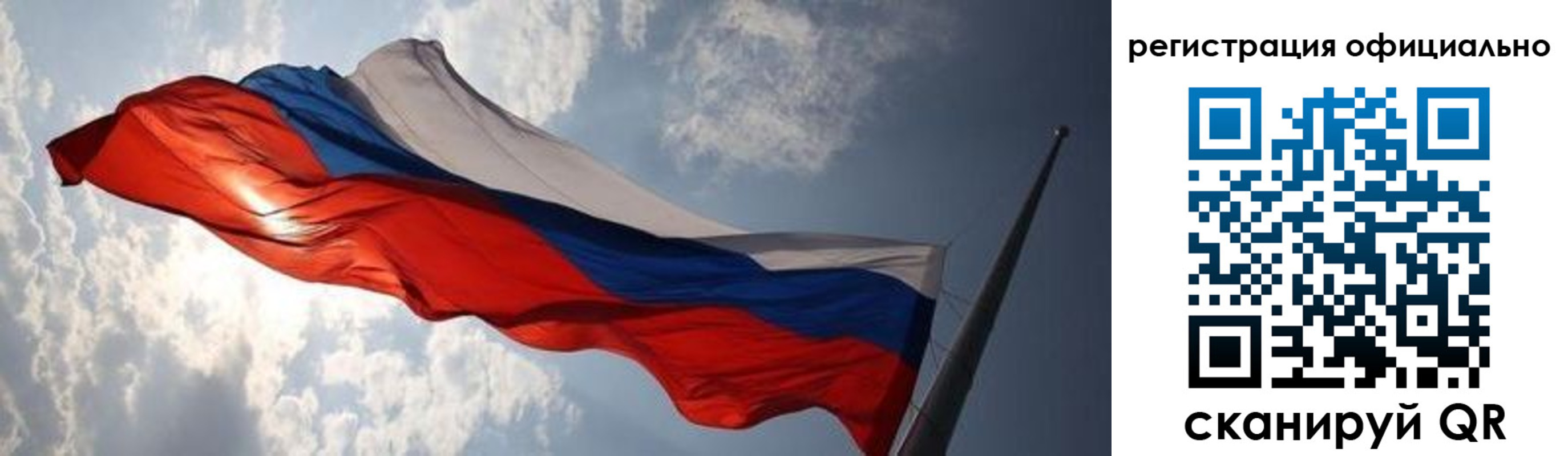временная регистрация госуслуги в Палласовке